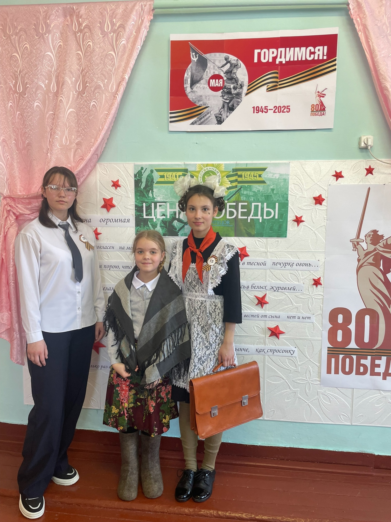 Муниципальный конкурс чтецов «Цена Победы», посвященный 80-летию Победы в Великой Отечественной войне..
