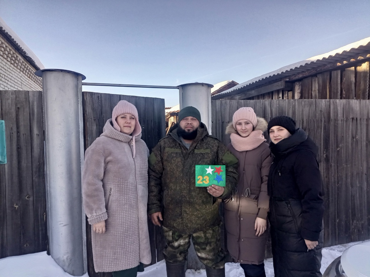 Поздравление участников СВО и их семей с &amp;quot;Днем Защитника Отечества&amp;quot;.