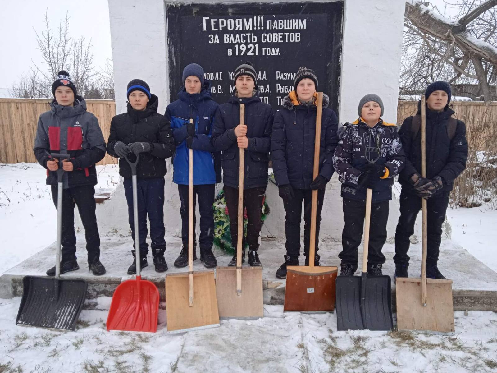 Акция по очистке от снега памятных мест..