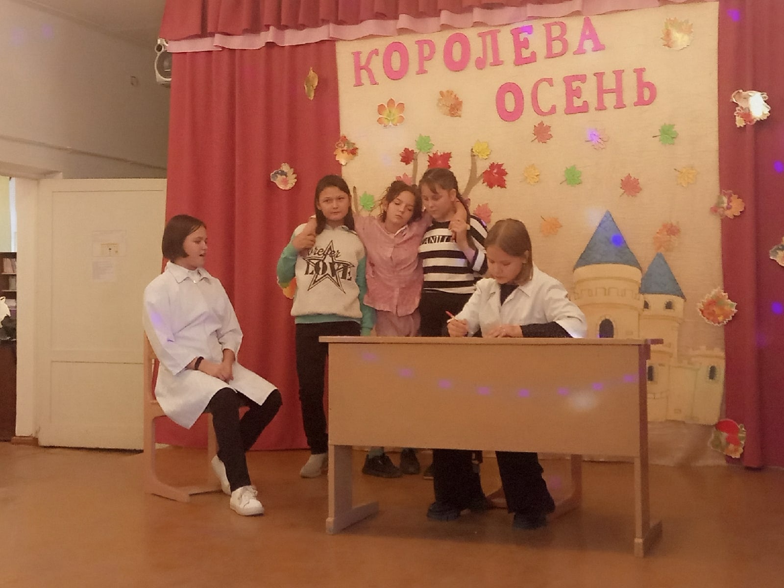 Праздник «Королева осень».