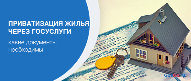 Получить муниципальные услуги можно не выходя из дома!.